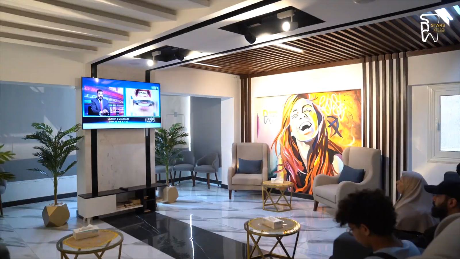 Waiting area